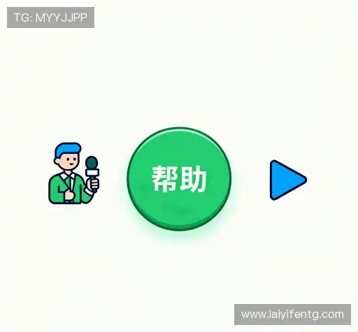 常见问题索引